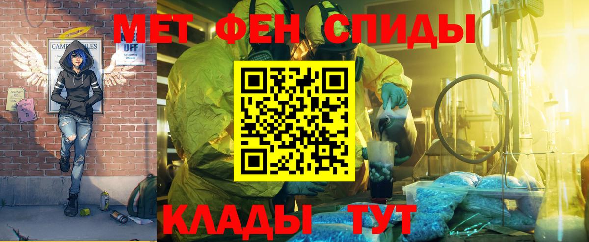 Амфетамин 97% Назрань