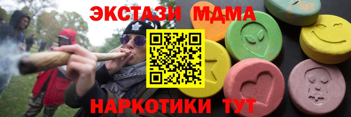 Назрань  ЭКСТАЗИ Punisher  Экстази  Вход с VPN 
