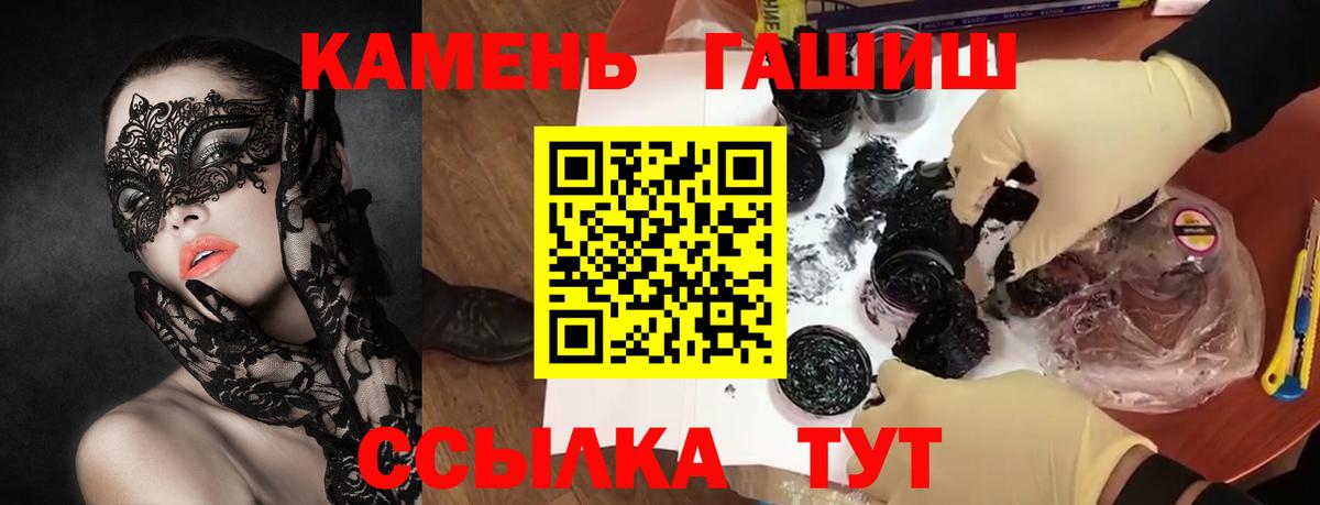 ГАШИШ хэш  ГАШ VHQ  Назрань  Вход с VPN 