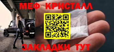 мефедрон VHQ Туймазы