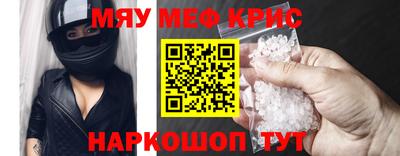 мефедрон VHQ Туймазы