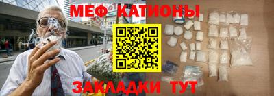 стафф Тула