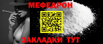 стафф Тула