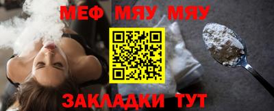 стафф Тула