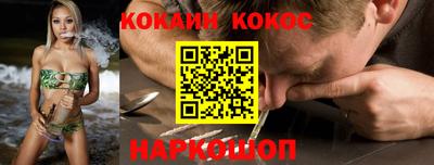 мефедрон VHQ Туймазы