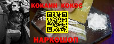 мефедрон VHQ Туймазы