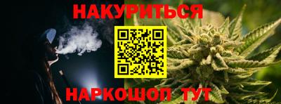 стафф Тула