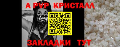 стафф Тула