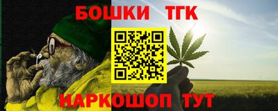 мефедрон VHQ Туймазы