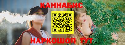 стафф Тула