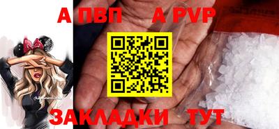 индика Тулун