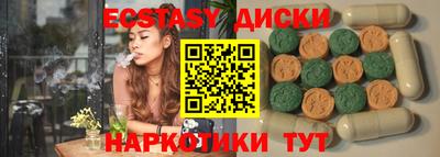 стафф Тула