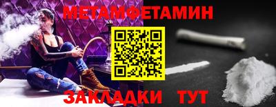мефедрон VHQ Туймазы