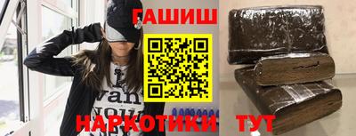 мефедрон VHQ Туймазы
