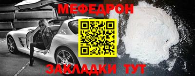 стафф Тула