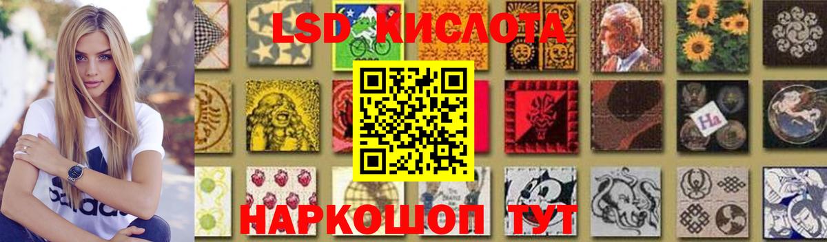 Назрань  LSD-25 экстази ecstasy  Вход с VPN  ЛСД экстази кислота 