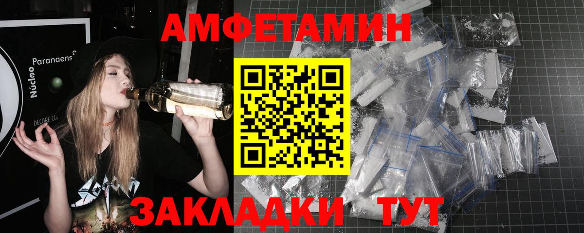 Назрань  Первитин Methamphetamine  Вход с VPN 
