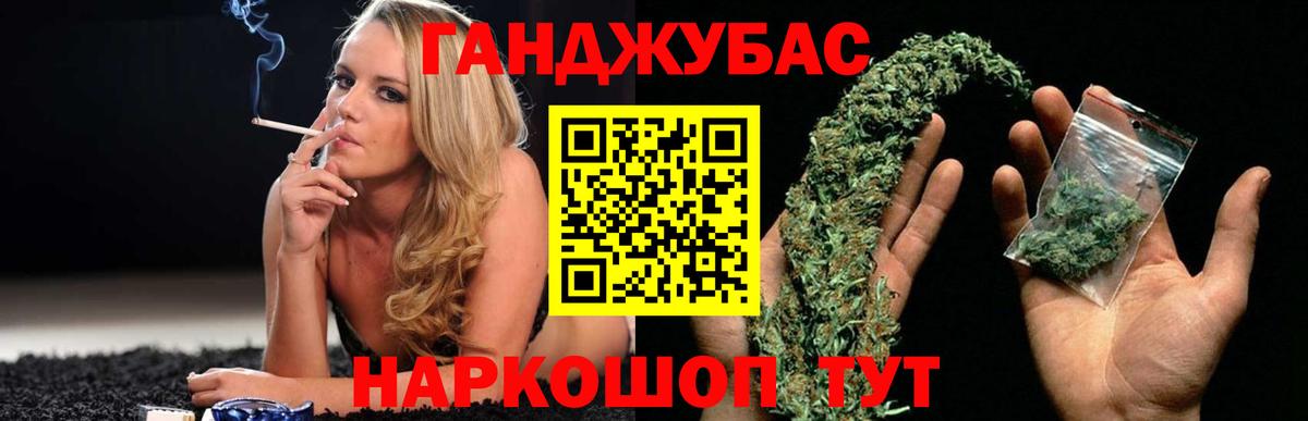 Конопля гибрид  Вход с VPN  Бошки Шишки Ganja  Конопля тримм  Назрань 